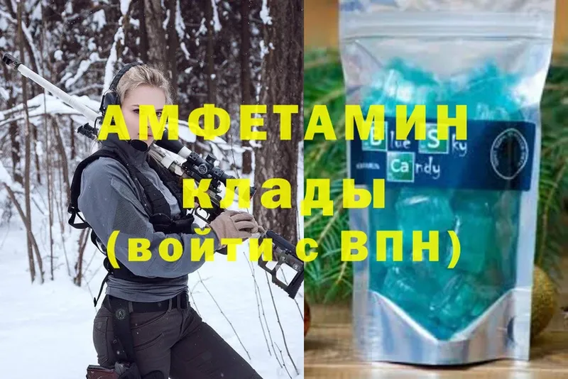 наркота  Жигулёвск  площадка состав  Amphetamine 97% 