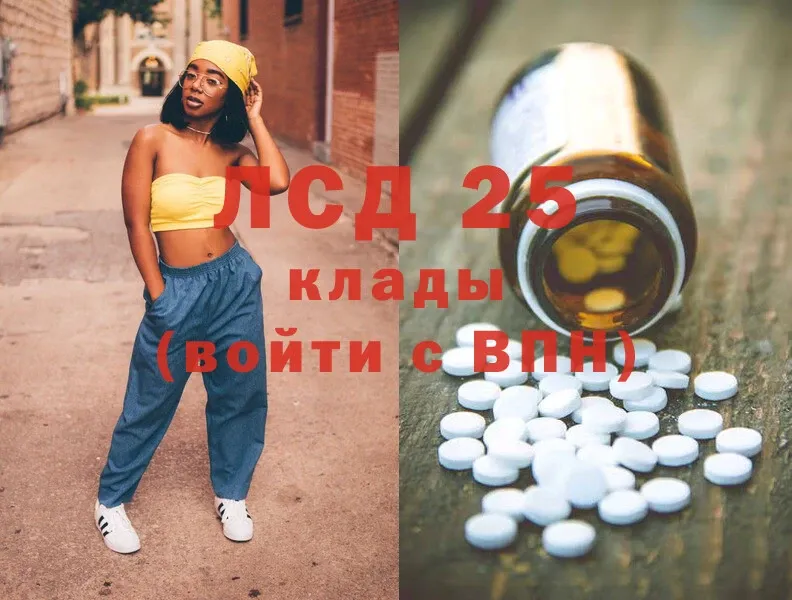 ЛСД экстази ecstasy  маркетплейс какой сайт  Жигулёвск 